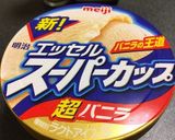 うなぎのタレと山椒とスーパーカップバニラ作り方2写真