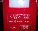 私が一番大好きなアイスミルクティー作り方2写真