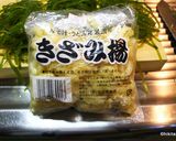 切り昆布の炒め煮作り方3写真