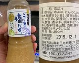 ピーマンとチーズの豚バラ肉巻き作り方4写真
