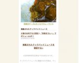 肉巻きチーズinちくわでカレーライス作り方6写真