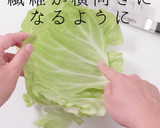 1枚でも簡単！キャベツ千切りの裏技作り方8写真