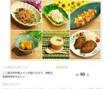 生姜焼き用の豚肉をとんかつに♪作り方14写真