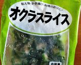 冷奴のさっぱり酢味噌かけ作り方2写真