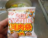 最速の謎肉とMVのカップ麺作り方10写真