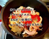 圧力鍋で☆スペアリブの赤ワイン煮込み作り方2写真