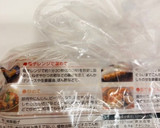 絹揚げ/絹厚揚げの☆簡単かけるだけ♪作り方2写真