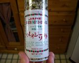 ☆本当においしい焼き椎茸☆作り方3写真