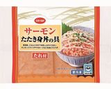 アボカド&サーモンたたき丼作り方3写真
