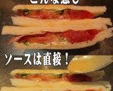 美味ドレフレンチ蜂蜜ワサビSトマトサンド作り方2写真