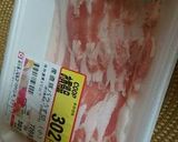 奄美・鹿児島の郷土料理~油素麺~作り方2写真