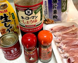 夏はクミンで刺激的＊手羽中の唐揚げ作り方1写真