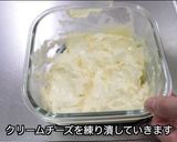 材料2つでチョコレートチーズケーキ作り方2写真