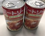 4歳子供大好き✨ミートスパゲティ✨作り方1写真