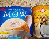 ココナッツ・バニラぷりん作り方3写真