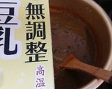 サバとゴーヤのカレー作り方6写真