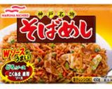 かさ増し（冷凍）そばめし作り方2写真