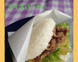 ポリで湯煎 豚丼の具で『ライスバーガー』作り方5写真