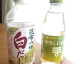 ポリクック『かぼちゃのマリネ』作り方3写真