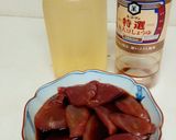 カツオの漬け焼き作り方1写真