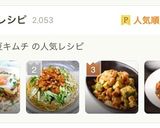 納豆キムチひやむぎ♥パスタ＆うどんでも作り方9写真