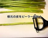 アスパラともも肉の味噌マヨ炒め作り方2写真