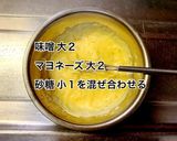 アスパラともも肉の味噌マヨ炒め作り方4写真