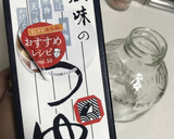 簡単 分離して茹でるだけうどん作り方8写真