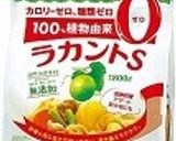 ★糖質オフ！私だけの＊くるみマフィン＊♪作り方1写真