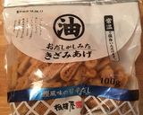 コリコリ美味しい 大根の皮のきんぴら作り方6写真