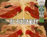 美味ドレとヤム南蛮青じそでトマトサンド!作り方1写真