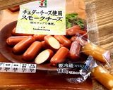 スモークチーズのレンチンおやつ作り方1写真