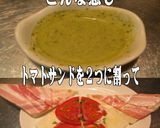美味ドレ蜂蜜バジマヨソースでトマトサンド作り方2写真