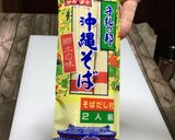 スパムとゴーヤでそうめんチャンプルー♡作り方4写真