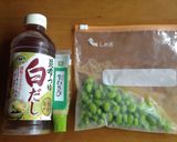 ポリ袋で1分　枝豆の浅漬け〜白だしわさび作り方1写真