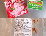 簡単♡フルーチェカステラケーキ♡作り方1写真