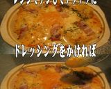 美味ドレはちみつレモン明太ポテトチーズ焼作り方1写真