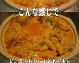美味ドレはちみつレモン明太ポテトチーズ焼作り方2写真