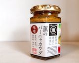 ナスとチーズと薫のバーニャカウダ味噌作り方3写真