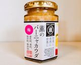 薫のバーニャカウダ 梅ときゅうり作り方2写真