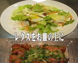 美味ドレとポッカレモンマヨで鶏唐レタスＳ作り方1写真