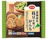 枝豆がんもの炊き込みご飯作り方6写真