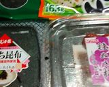 ワカメ鮭青菜梅持ち昆布おにぎり作り方1写真