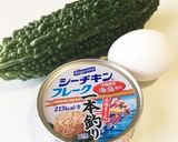 ゴーヤとツナの卵とじ作り方1写真
