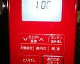 冷やしうどん&おにぎり作り方2写真