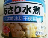 アサリ缶で簡単絶品アサリご飯作り方2写真