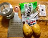 切り干し大根で簡単ジャガ芋餅作り方2写真