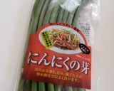 簡単切って混ぜるだけ餃子餡作り方1写真
