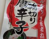 簡単切って混ぜるだけ餃子餡作り方10写真