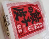簡単切って混ぜるだけ餃子餡作り方12写真